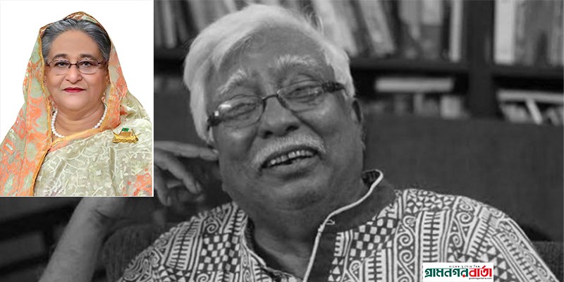 কবি মোহাম্মদ রফিকের মৃত্যুতে প্রধানমন্ত্রীর শোক কবি মোহাম্মদ রফিকের মৃত্যুতে প্রধানমন্ত্রীর শোক