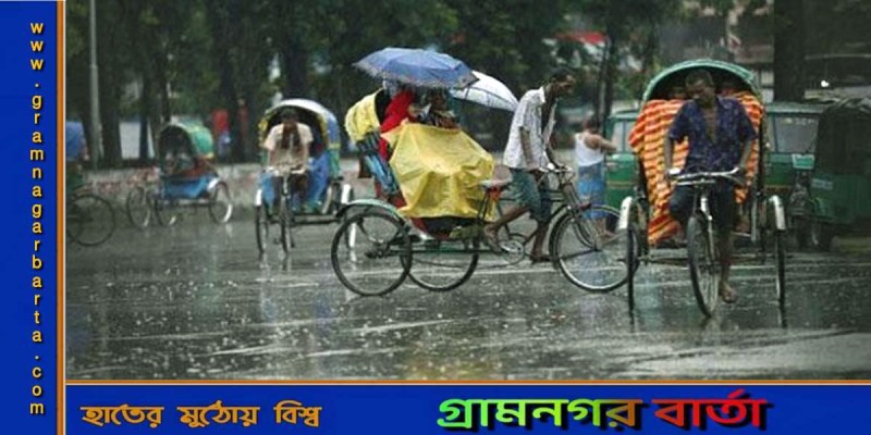 বুধবারের আগে স্বাভাবিক হচ্ছে না আবহাওয়া বুধবারের আগে স্বাভাবিক হচ্ছে না আবহাওয়া