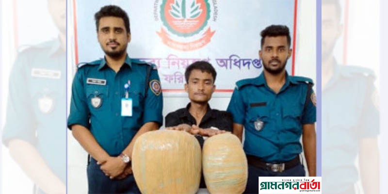 ফরিদপুরে দশ কেজি গাঁজাসহ এক মাদক কারবারী আটক ফরিদপুরে দশ কেজি গাঁজাসহ এক মাদক কারবারী আটক