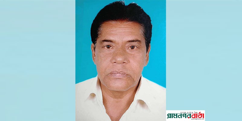 বগুড়ার আদমদীঘির বীর মুক্তিযোদ্ধা আব্দুর রশিদ আর নেই বগুড়ার আদমদীঘির বীর মুক্তিযোদ্ধা আব্দুর রশিদ আর নেই