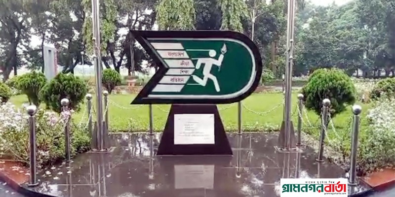 বাংলাদেশে প্রথম ক্রিকেট, অ্যাথলেটিকস ও সাঁতার বিষয়ে স্নাতক পড়ার সুযোগ