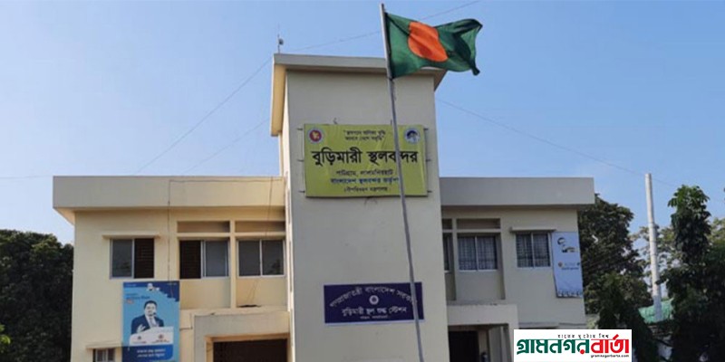 ভুয়া অভিযোগে শ্রম দপ্তরের তদন্তের নির্দেশে বুড়িমারী স্থলবন্দরে শ্রমিকদের মধ্যে অস্থিরতা ভুয়া অভিযোগে শ্রম দপ্তরের তদন্তের নির্দেশে বুড়িমারী স্থলবন্দরে শ্রমিকদের মধ্যে অস্থিরতা