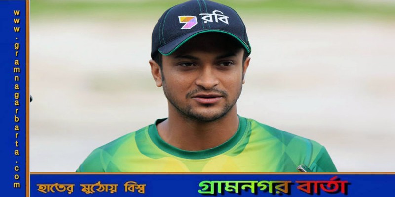 অধিনায়কত্ব যাচ্ছে কি সাকিবের পাল্লায়? অধিনায়কত্ব যাচ্ছে কি সাকিবের পাল্লায়?