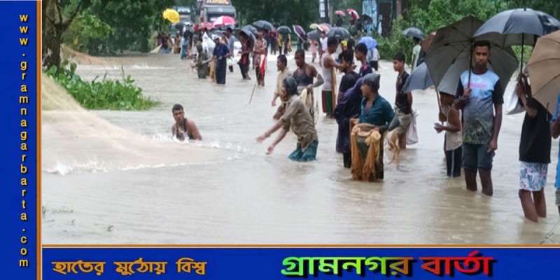পানিতে ডুবে আছে চট্টগ্রাম-কক্সবাজার মহাসড়ক, আজও যান চলাচল বন্ধ পানিতে ডুবে আছে চট্টগ্রাম-কক্সবাজার মহাসড়ক, আজও যান চলাচল বন্ধ