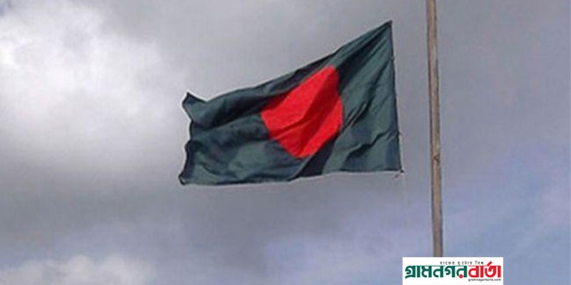 প্রজ্ঞাপনে নির্ধারিত হল শোক দিবসে পতাকা অর্ধনমিত রাখার পরিমাপ প্রজ্ঞাপনে নির্ধারিত হল শোক দিবসে পতাকা অর্ধনমিত রাখার পরিমাপ
