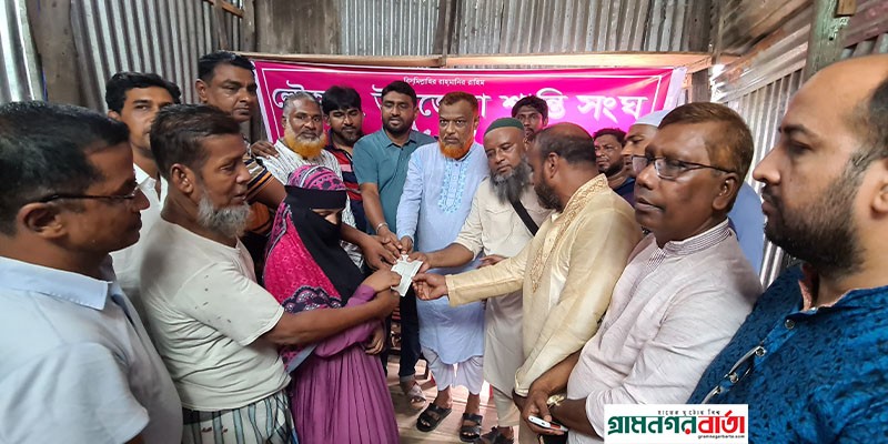 মুন্সীগঞ্জে দিনমজুর স্বামীর অকাল মৃত্যুতে স্ত্রীকে আর্থিক অনুদান প্রদান শান্তি সংঘের মুন্সীগঞ্জে দিনমজুর স্বামীর অকাল মৃত্যুতে স্ত্রীকে আর্থিক অনুদান প্রদান শান্তি সংঘের