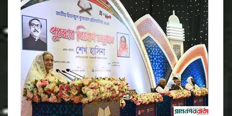 জঙ্গিবাদ ও সন্ত্রাস বন্ধে আলেম-ওলামাদের সহযোগিতা প্রত্যাশা প্রধানমন্ত্রীর জঙ্গিবাদ ও সন্ত্রাস বন্ধে আলেম-ওলামাদের সহযোগিতা প্রত্যাশা প্রধানমন্ত্রীর