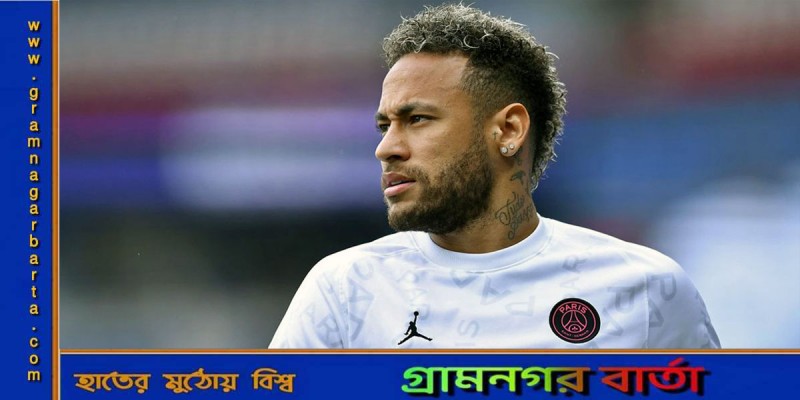 সৌদি ক্লাব আল হিলালে যাওয়ার ব্যাপারে আলোচনায় বসেছেন নেইমার সৌদি ক্লাব আল হিলালে যাওয়ার ব্যাপারে আলোচনায় বসেছেন নেইমার