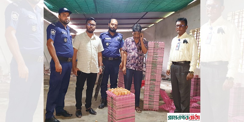 ফরিদপুরে ডিমের দামে কারসাজি করায় এ্যাডভান্সড পোল্ট্রি এন্ড ফিস ফিডস লিমিটেডকে জরিমানা ফরিদপুরে ডিমের দামে কারসাজি করায় এ্যাডভান্সড পোল্ট্রি এন্ড ফিস ফিডস লিমিটেডকে জরিমানা