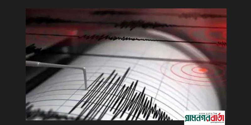 রাজধানীতে ভূমিকম্প অনুভূত রাজধানীতে ভূমিকম্প অনুভূত