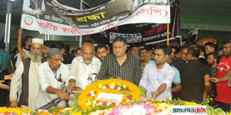 বঙ্গবন্ধুর প্রতিকৃতিতে জাতীয় স্বাধীনতা পার্টির শ্রদ্ধা বঙ্গবন্ধুর প্রতিকৃতিতে জাতীয় স্বাধীনতা পার্টির শ্রদ্ধা