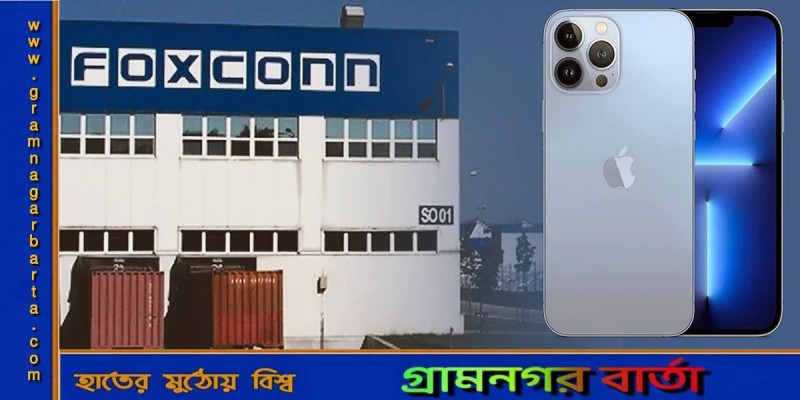 ভারতে নতুন আইফোন ১৫ এর উৎপাদন শুরু ভারতে নতুন আইফোন ১৫ এর উৎপাদন শুরু