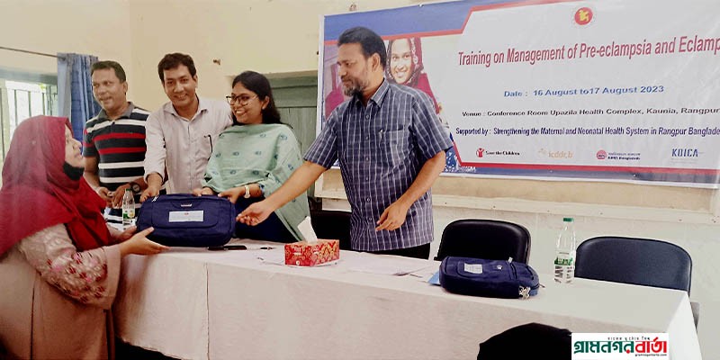 কাউনিয়ায় প্রিএক্লাম্পসিয়া এবং এক্লাম্পসিয়া বিষয়ক প্রশিক্ষণের সমাপনী কাউনিয়ায় প্রিএক্লাম্পসিয়া এবং এক্লাম্পসিয়া বিষয়ক প্রশিক্ষণের সমাপনী