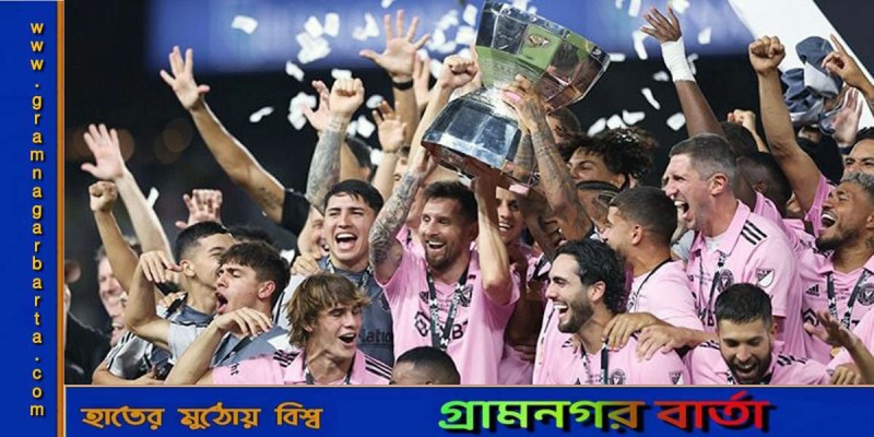 স্নায়ুক্ষয়ী শ্বাসরুদ্ধকর ফাইনালে মেসিদের ইতিহাস স্নায়ুক্ষয়ী শ্বাসরুদ্ধকর ফাইনালে মেসিদের ইতিহাস