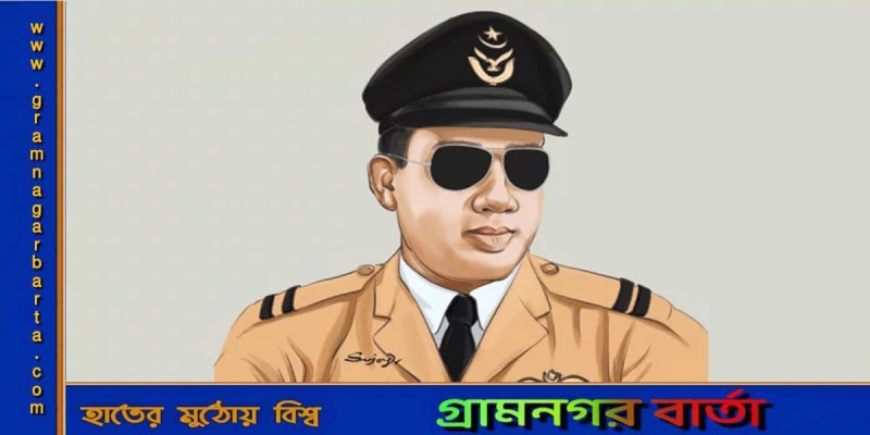 আজ বীরশ্রেষ্ঠ মতিউর রহমানের ৫২তম মৃত্যুবার্ষিকী আজ বীরশ্রেষ্ঠ মতিউর রহমানের ৫২তম মৃত্যুবার্ষিকী