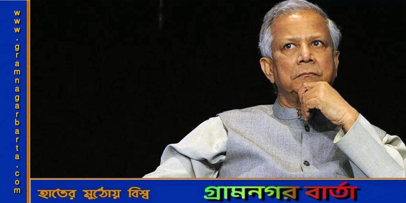 ড. ইউনূসের বিরুদ্ধে মামলা চলবে ড. ইউনূসের বিরুদ্ধে মামলা চলবে