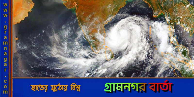 ধেয়ে আসছে ‘হিলারি’ ধেয়ে আসছে ‘হিলারি’