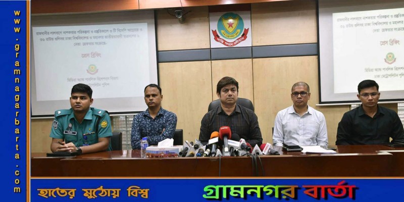 বিএনপির ১২ জন নেতাকর্মীকে গ্রেপ্তার করা হয়েছে : ঢাকা মহানগর পুলিশ (ডিএমপি) বিএনপির ১২ জন নেতাকর্মীকে গ্রেপ্তার করা হয়েছে : ঢাকা মহানগর পুলিশ (ডিএমপি)