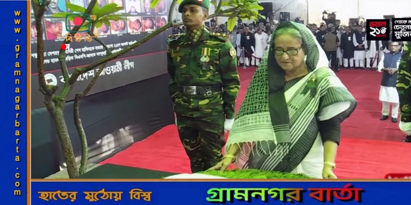 ২১ আগস্ট নিহতদের প্রতি প্রধানমন্ত্রীর শ্রদ্ধা ২১ আগস্ট নিহতদের প্রতি প্রধানমন্ত্রীর শ্রদ্ধা