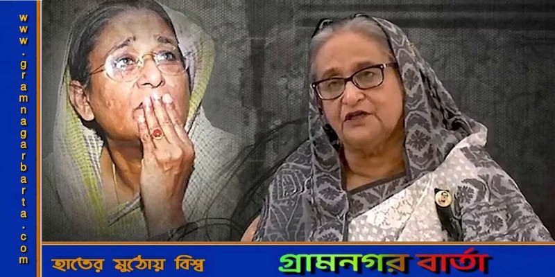 সেদিন যে বেঁচে গেলাম সেটাই বিস্ময় : শেখ হাসিনা সেদিন যে বেঁচে গেলাম সেটাই বিস্ময় : শেখ হাসিনা