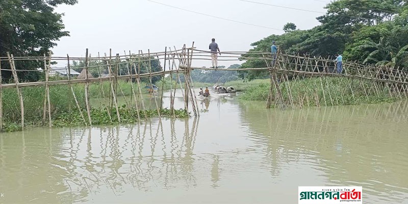 মাদারীপুরের কালকিনির পাঁচ গ্রামের মানুষের ভরসা একটি বাঁশের সাঁকো মাদারীপুরের কালকিনির পাঁচ গ্রামের মানুষের ভরসা একটি বাঁশের সাঁকো