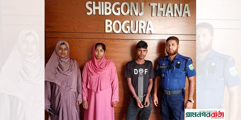 বগুড়ার শিবগঞ্জে ফেন্সিডিল ও গাঁজাসহ ২ মাদক ব্যাবসায়ী আটক বগুড়ার শিবগঞ্জে ফেন্সিডিল ও গাঁজাসহ ২ মাদক ব্যাবসায়ী আটক