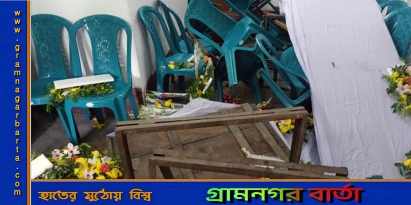 মুন্সীগঞ্জে জাতীয় পার্টির সভায় দুই পক্ষের ধস্তাধস্তি ও কার্যালয় ভাঙচুর মুন্সীগঞ্জে জাতীয় পার্টির সভায় দুই পক্ষের ধস্তাধস্তি ও কার্যালয় ভাঙচুর