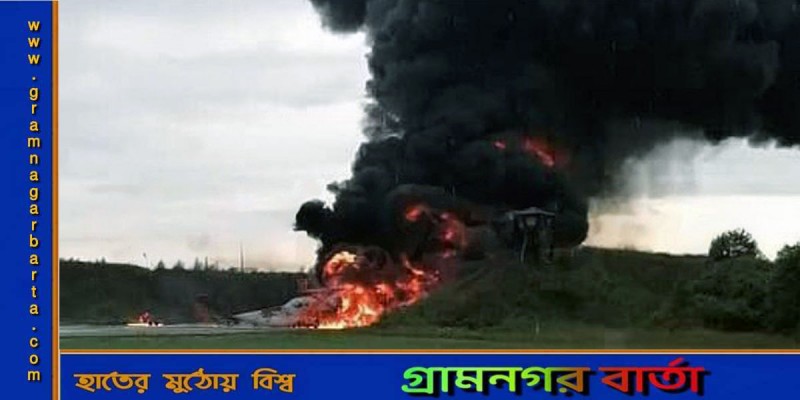 রাশিয়ায় ড্রোন হামলা : ‘সুপারসনিক বোম্বার’ ধ্বংস করল ইউক্রেন রাশিয়ায় ড্রোন হামলা : ‘সুপারসনিক বোম্বার’ ধ্বংস করল ইউক্রেন