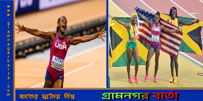 গাঁজা খেয়ে নিষিদ্ধ হওয়া রিচার্ডসনই বিশ্বের দ্রুততম মানবী গাঁজা খেয়ে নিষিদ্ধ হওয়া রিচার্ডসনই বিশ্বের দ্রুততম মানবী