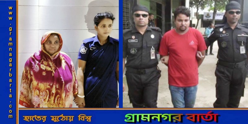 হত্যার পর স্ত্রীর মরদেহ সেপটিক ট্যাংকে ফেলে দেন স্বামী হত্যার পর স্ত্রীর মরদেহ সেপটিক ট্যাংকে ফেলে দেন স্বামী