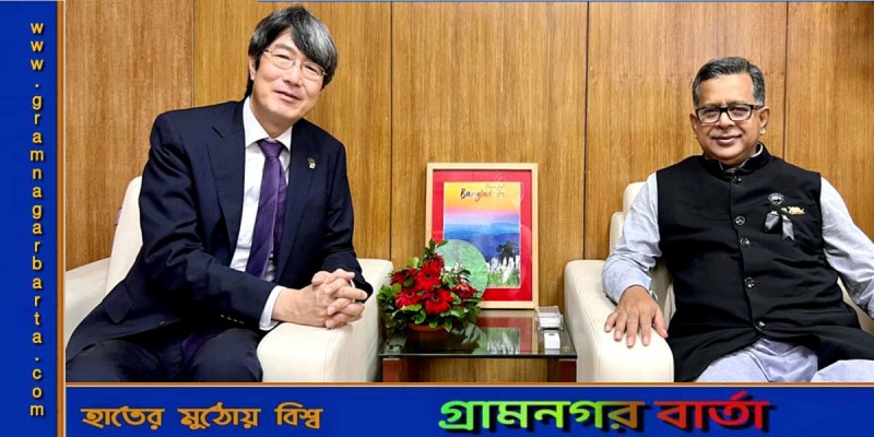 পর্যটন প্রতিমন্ত্রীর বাংলাদেশের পর্যটন শিল্পে জাপানকে বিনিয়োগের আহ্বান পর্যটন প্রতিমন্ত্রীর বাংলাদেশের পর্যটন শিল্পে জাপানকে বিনিয়োগের আহ্বান