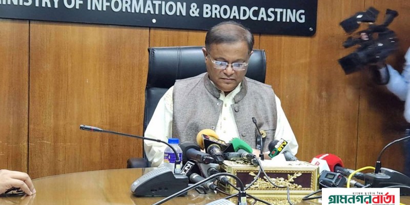 বিএনপি মহাসচিব ২১ আগস্টের ঘাতকদের মুখপাত্র : তথ্যমন্ত্রী বিএনপি মহাসচিব ২১ আগস্টের ঘাতকদের মুখপাত্র : তথ্যমন্ত্রী