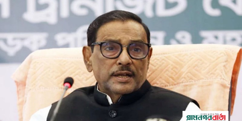 ২ সেপ্টেম্বর এক্সপ্রেসওয়ের উদ্বোধনী অনুষ্ঠান মহাসমুদ্রে রূপ নেবে: কাদের ২ সেপ্টেম্বর এক্সপ্রেসওয়ের উদ্বোধনী অনুষ্ঠান মহাসমুদ্রে রূপ নেবে: কাদের