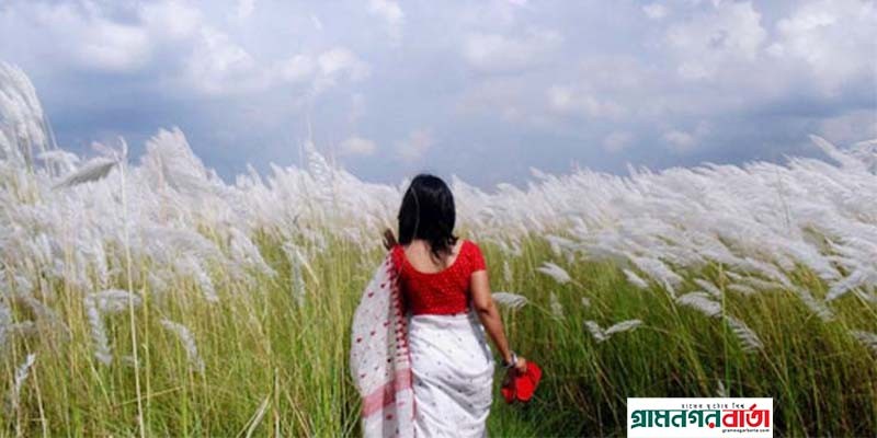 শরৎরূপী প্রেমিক আমি -বিচিত্র কুমার শরৎরূপী প্রেমিক আমি -বিচিত্র কুমার