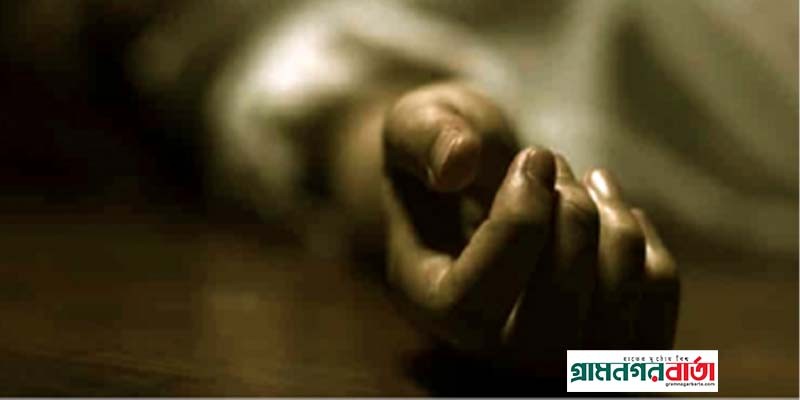 ফরিদপুরে কিস্তির টাকা দিতে না পেরে কৃষকের আত্মহত্যা ফরিদপুরে কিস্তির টাকা দিতে না পেরে কৃষকের আত্মহত্যা