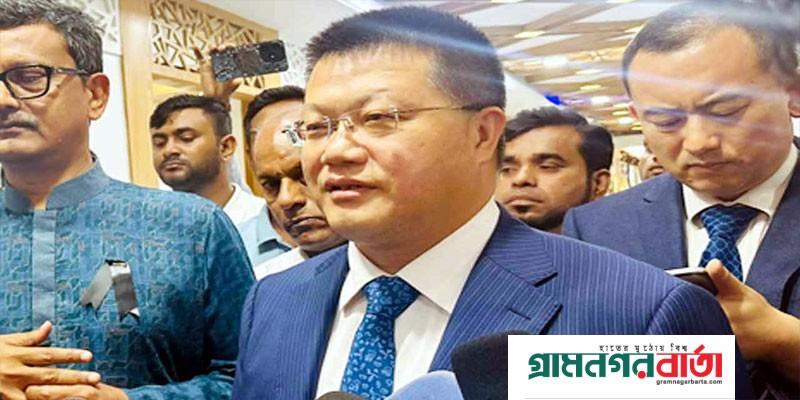 বাংলাদেশের নির্বাচনে চীন কখনোই হস্তক্ষেপ করেনি এবং করবেও না: রাষ্ট্রদূত বাংলাদেশের নির্বাচনে চীন কখনোই হস্তক্ষেপ করেনি এবং করবেও না: রাষ্ট্রদূত