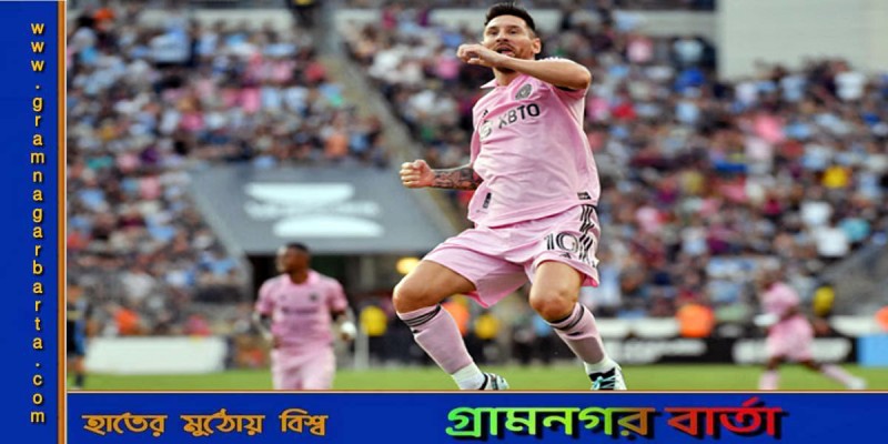 মেসির জাদু : ইউএস ওপেনের ফাইনালে মায়ামি মেসির জাদু : ইউএস ওপেনের ফাইনালে মায়ামি