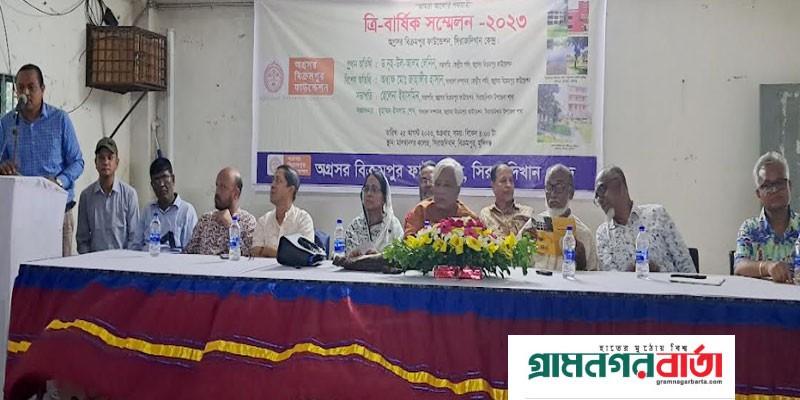 সিরাজদিখানে অগ্রসর বিক্রমপুর ফাউন্ডেশন কেন্দ্রের ত্রি-বার্ষিক সম্মেলন সিরাজদিখানে অগ্রসর বিক্রমপুর ফাউন্ডেশন কেন্দ্রের ত্রি-বার্ষিক সম্মেলন