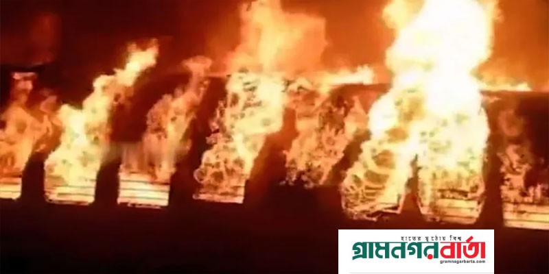 ভারতে ট্রেনের বগিতে ভয়াবহ আগুনে ঝরল ১০ জনের প্রাণ ভারতে ট্রেনের বগিতে ভয়াবহ আগুনে ঝরল ১০ জনের প্রাণ
