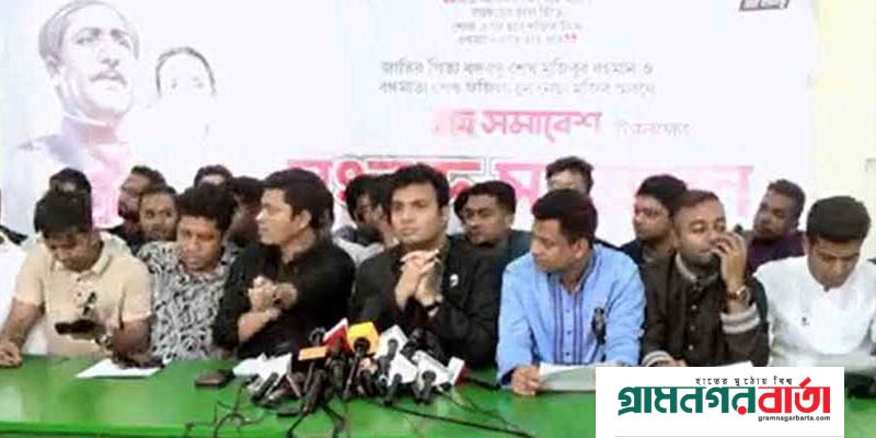 পহেলা সেপ্টেম্বর হবে 'ছাত্র সমাবেশে'র মধ্য দিয়ে বাঁক বদলের সূচনা: ছাত্রলীগ সভাপতি পহেলা সেপ্টেম্বর হবে 'ছাত্র সমাবেশে'র মধ্য দিয়ে বাঁক বদলের সূচনা: ছাত্রলীগ সভাপতি