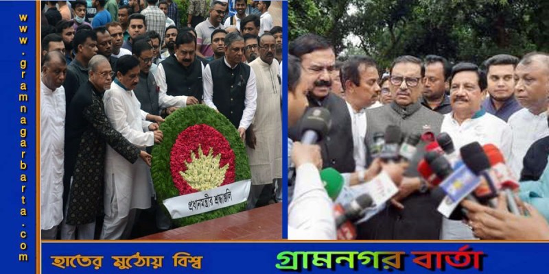 সাম্প্রদায়িকতা এখনও আমাদের অগ্রগতির পথে অন্তরায় : ওবায়দুল কাদের সাম্প্রদায়িকতা এখনও আমাদের অগ্রগতির পথে অন্তরায় : ওবায়দুল কাদের