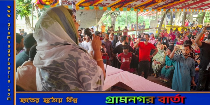 নৌকার বাইরে ভোট দিলে ঠেকা থাকবেন : সংসদ সদস্য এমিলি নৌকার বাইরে ভোট দিলে ঠেকা থাকবেন : সংসদ সদস্য এমিলি