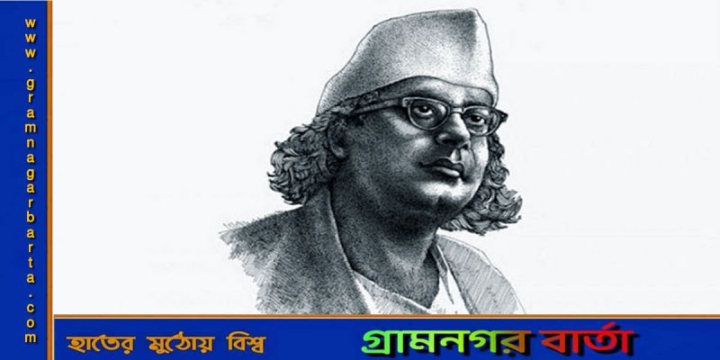 আজ জাতীয় কবি কাজী নজরুল ইসলামের ৪৭তম মৃত্যুবার্ষিকী আজ জাতীয় কবি কাজী নজরুল ইসলামের ৪৭তম মৃত্যুবার্ষিকী