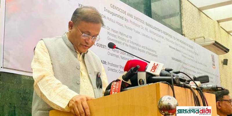 রোহিঙ্গা শরণার্থী শিবিরগুলো ধর্মান্ধ ও জঙ্গিগোষ্ঠীর জায়গা হয়ে উঠছে- তথ্যমন্ত্রী রোহিঙ্গা শরণার্থী শিবিরগুলো ধর্মান্ধ ও জঙ্গিগোষ্ঠীর জায়গা হয়ে উঠছে- তথ্যমন্ত্রী