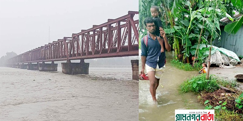 রংপুরে বন্যা পরিস্থিতির উন্নতি হচ্ছে রংপুরে বন্যা পরিস্থিতির উন্নতি হচ্ছে