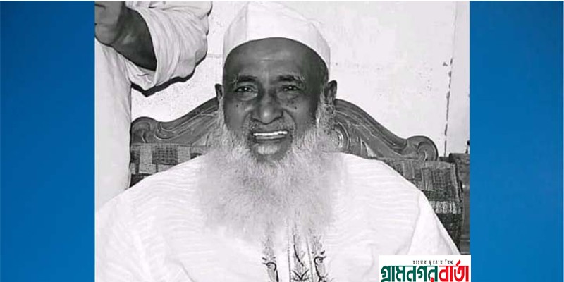 সাবেক ধর্মমন্ত্রী মতিউর রহমান আর নেই সাবেক ধর্মমন্ত্রী মতিউর রহমান আর নেই