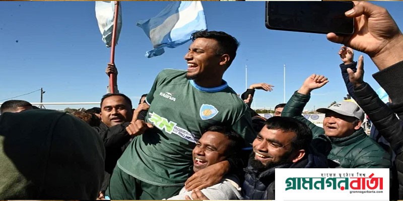 আর্জেন্টিনায় অভিষেকে গোল জামাল ভূঁইয়ার আর্জেন্টিনায় অভিষেকে গোল জামাল ভূঁইয়ার