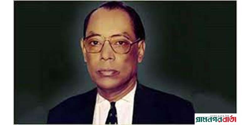 নাটোরে ড. এম ওয়াজেদ মিয়া কৃষি বিশ্ববিদ্যালয় নাটোরে ড. এম ওয়াজেদ মিয়া কৃষি বিশ্ববিদ্যালয়