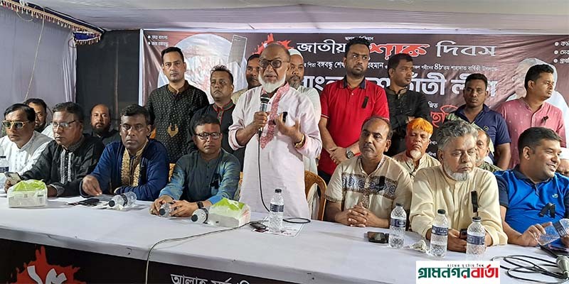 সিরাজদিখানে জাতীয় শোক দিবস উপলক্ষে তাঁতীলীগের আলোচনা সভা ও দোয়া সিরাজদিখানে জাতীয় শোক দিবস উপলক্ষে তাঁতীলীগের আলোচনা সভা ও দোয়া