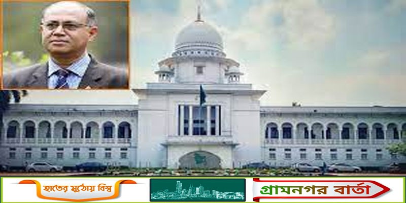 মোশতাককে 'শ্রদ্ধা' জানানো ঢাবি শিক্ষক রহমত উল্লাহর অব্যাহতির সিদ্ধান্ত মোশতাককে 'শ্রদ্ধা' জানানো ঢাবি শিক্ষক রহমত উল্লাহর অব্যাহতির সিদ্ধান্ত